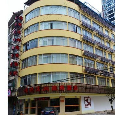 Guilin Jinxiu Xiaoxiang Business Hotel Lingchuan  Extérieur photo