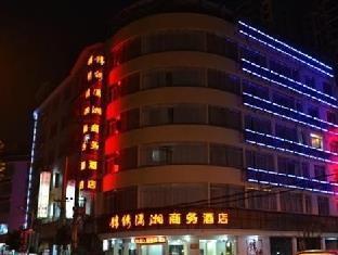 Guilin Jinxiu Xiaoxiang Business Hotel Lingchuan  Extérieur photo