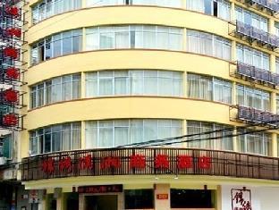 Guilin Jinxiu Xiaoxiang Business Hotel Lingchuan  Extérieur photo